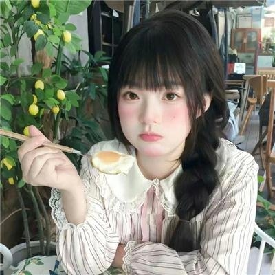 追